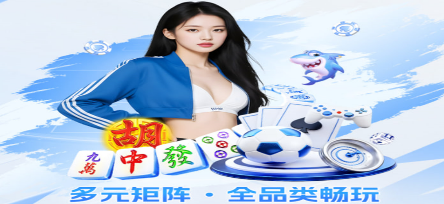 JRS低调看直播篮球赛场背景